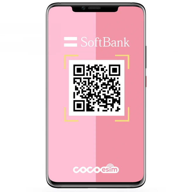 일본이심 소프트뱅크 매일 고속데이터 소진시 저속무제한 eSIM, 4일, 일 2GB, 1개 - 쿠팡