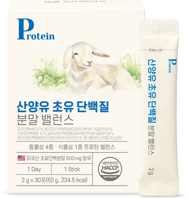 온유바이오 산양유 초유 단백질 락토페린 분말 밸런스 2박스(총2개월분), 60g, 2박스