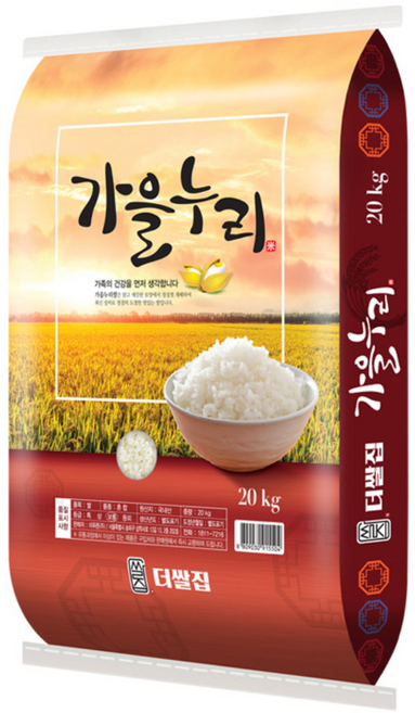 밥맛좋은 가을 누리쌀 20kg, 1개