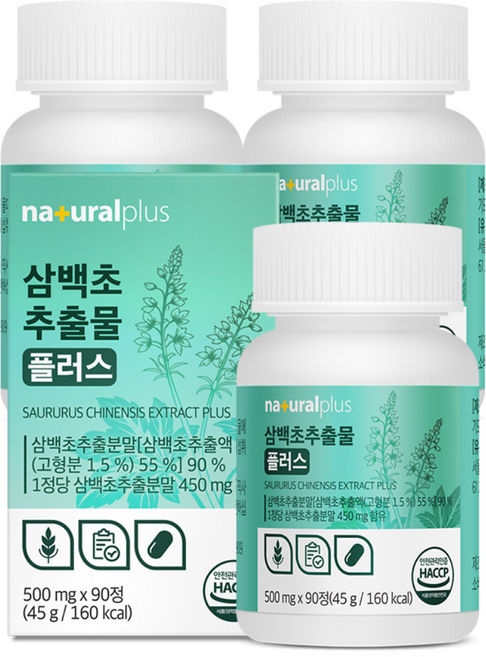 [3개월분 대용량] 내츄럴플러스 국산 100% 삼백초추출물 플러스 / 고함량 삼백초 파이토 퀘르세틴, 3박스, 90정