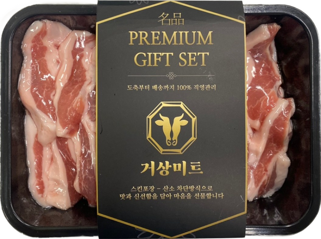 거상미트 한돈 가브리살 1등급 구이용, 1개, 600g