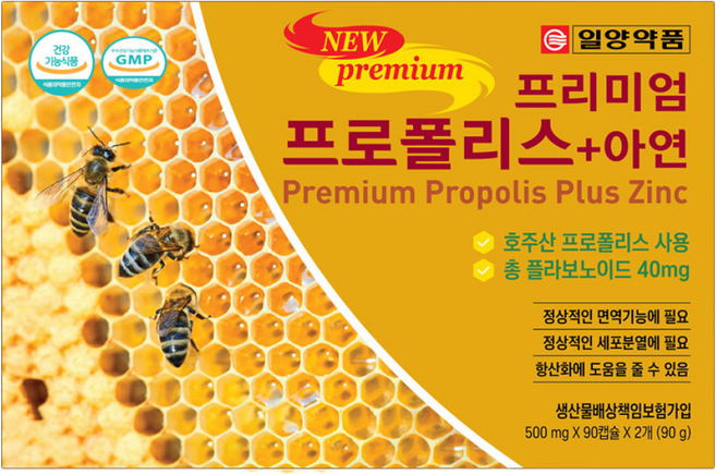 일양약품 프리미엄 프로폴리스 아연 6개월 플라보노이드 40mg, 1개, 180정