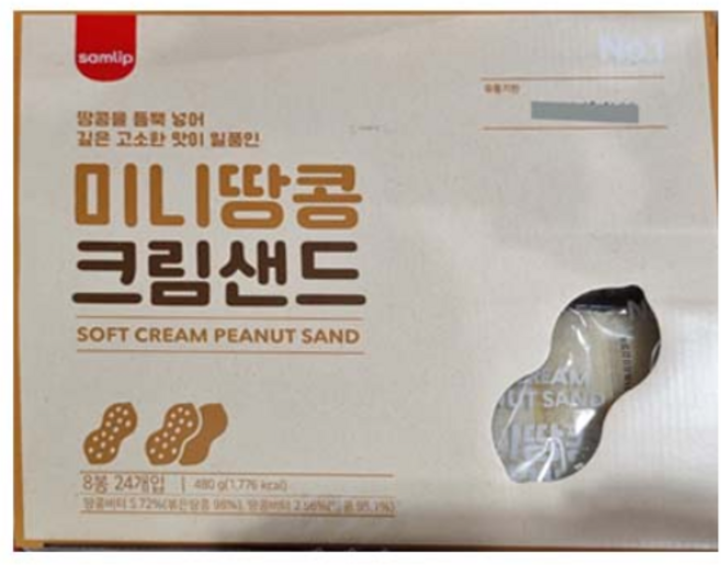 [K쇼핑][코스트코]삼립 미니 땅콩크림샌드 480g (20g x 24), 20g, 24개