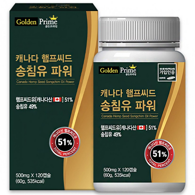 골든프라임 캐나다 햄프씨드(대마종자유) 송침유 파워(500mgX120캡슐)캐나다산 대마종자유 51%/송침유 49% 함유, 1개, 120정