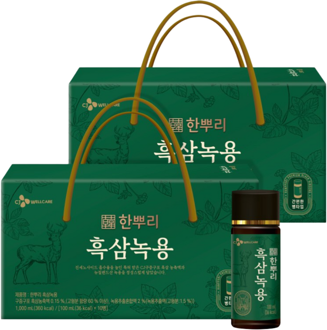 한뿌리 흑삼녹용 10병, 20개, 100ml