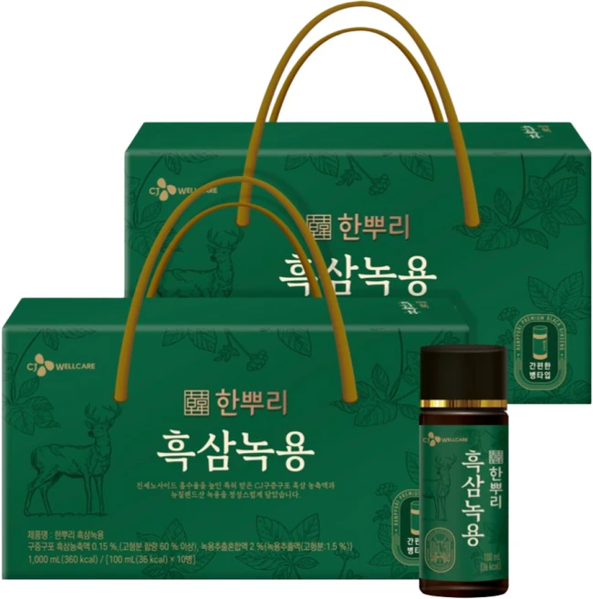 한뿌리 흑삼녹용 10병, 20개, 100ml - 쿠팡