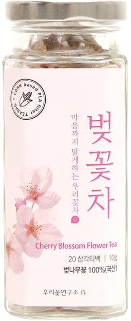우리꽃연구소 벚꽃차 삼각티백, 500mg, 20개입, 1개
