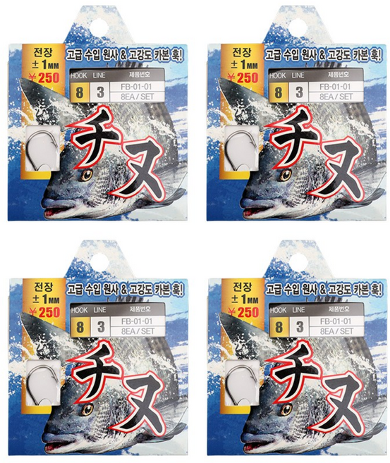 레저킹 감성돔 묶음바늘 토너먼트 수입원사 고강도 카본훅, 4개