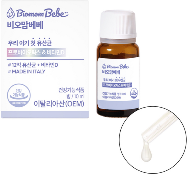 비오맘베베 10mlX1병 (40일분) 아기유산균 액상드롭형 비타민D 포함 생후 1일부터 24개월, 1박스, 10ml