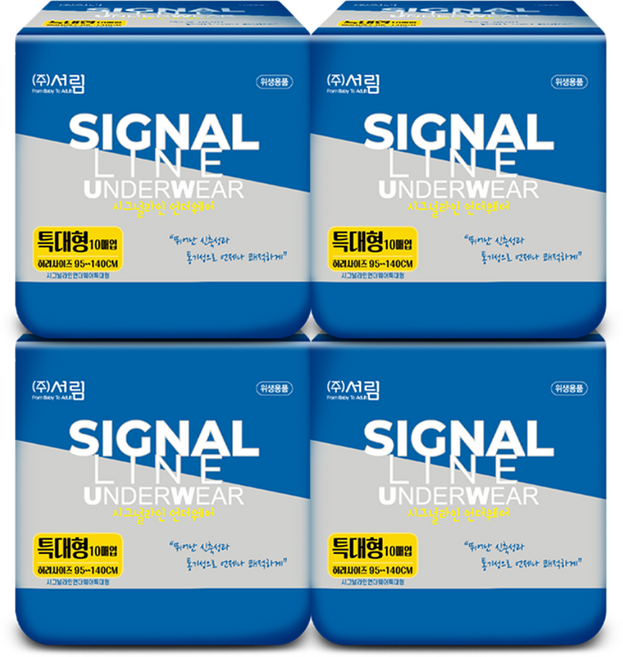 성인기저귀 팬티형 특대형 40매 국내제작 시그널라인 언더웨어, 4개, 10개입