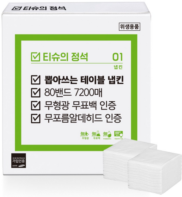 티슈의정석 무형광 업소용 대용량 뽑아쓰는 테이블냅킨 60/80/100밴드, 1박스, 7200매