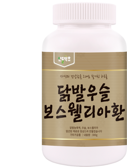 닭발우슬보스웰리아환 300g 닭발농축액 우슬 보스웰리아추출물분말 백출 당귀 홍화씨 두충, 1개
