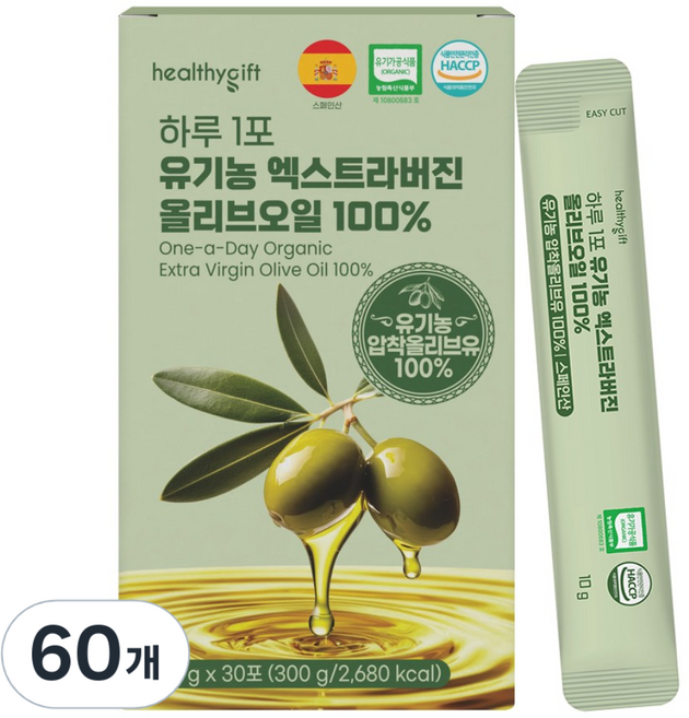 런칭 하루 1포 유기농 엑스트라버진 올리브 오일 스틱 대용량, 60개, 10g
