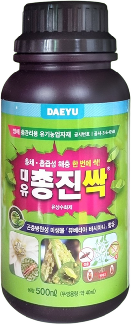 총진싹 액제 500ml, 1개