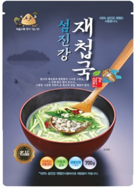 (초특가) 100% 국내산 재첩 하동 섬진강 고향집 재첩국 700g (9인분), 3개