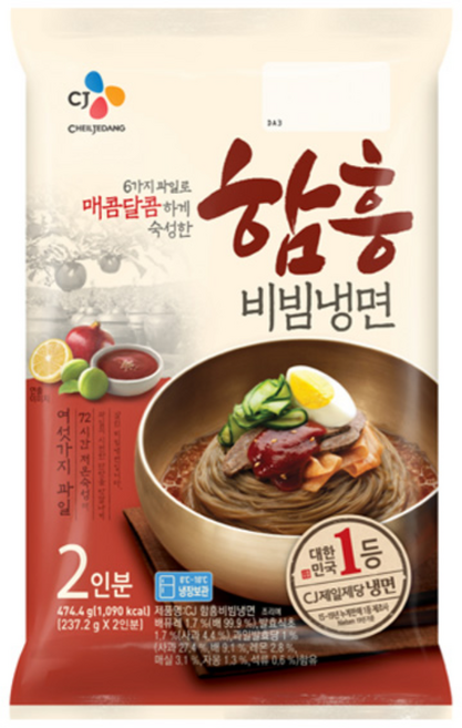 CJ제일제당 함흥비빔냉면(2인분)x5개, 474.4g, 5개