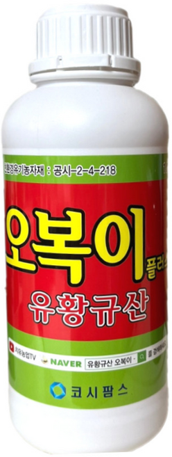 규산황 오복이 플러스유황규산 500ml 1L, 1개