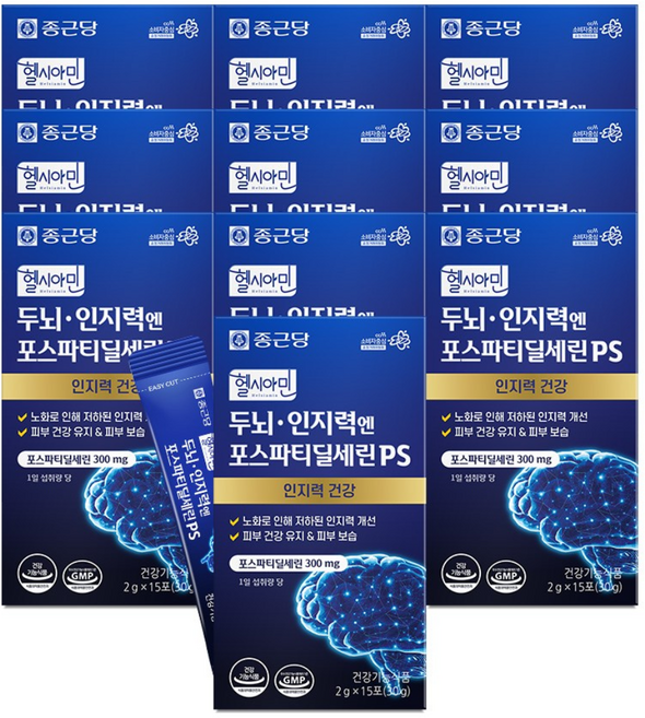종근당 헬시아민 두뇌 인지력엔 포스파티딜세린 PS 분말 스틱 / 인지력개선 피부보습, 15회분, 10박스