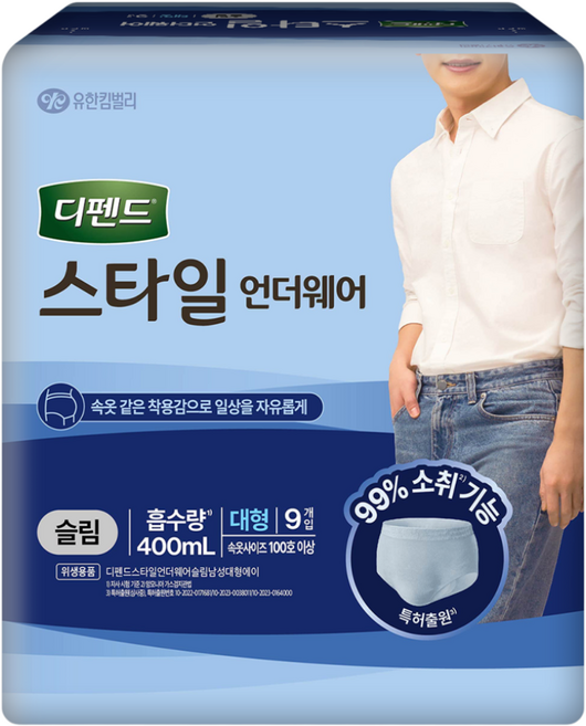 디펜드 남성용 스타일 언더웨어 성인기저귀 슬림, 대형, 9개입, 1개