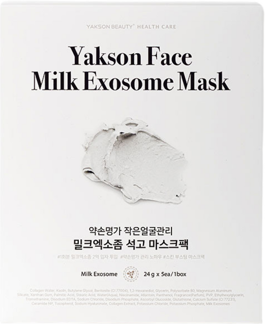 약손명가 작은얼굴관리 밀크엑소좀 석고 마스크팩, 1개, 5개입