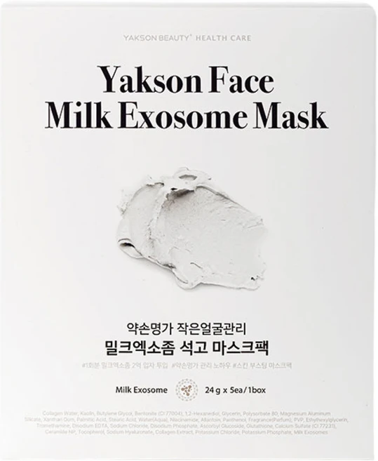 약손명가 작은얼굴관리 밀크엑소좀 석고 마스크팩, 1개, 5개입 - 쿠팡