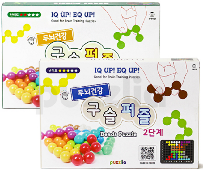 [퍼즐리아 기획상품] 두뇌건강 구슬퍼즐 1단계&2단계 묶음세트 (추천대상 : 유아 유치 초등 노인), 1개