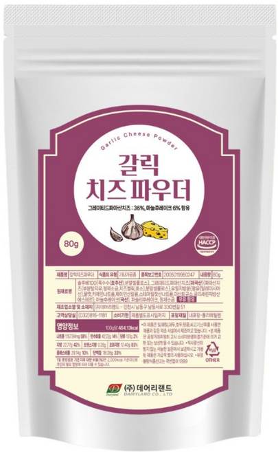 [데어리랜드] 갈릭치즈파우더 80g