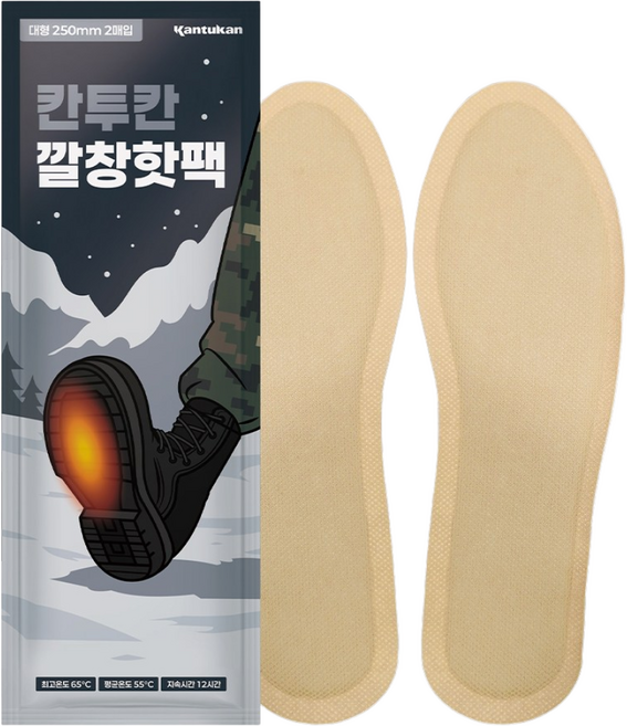 칸투칸 남성용 대형 발열깔창 핫팩 양발착용 세트 100g 250mm, 50세트