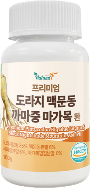 국산 도라지 볶은 맥문동 까마중 마가목 환, 1개, 100g