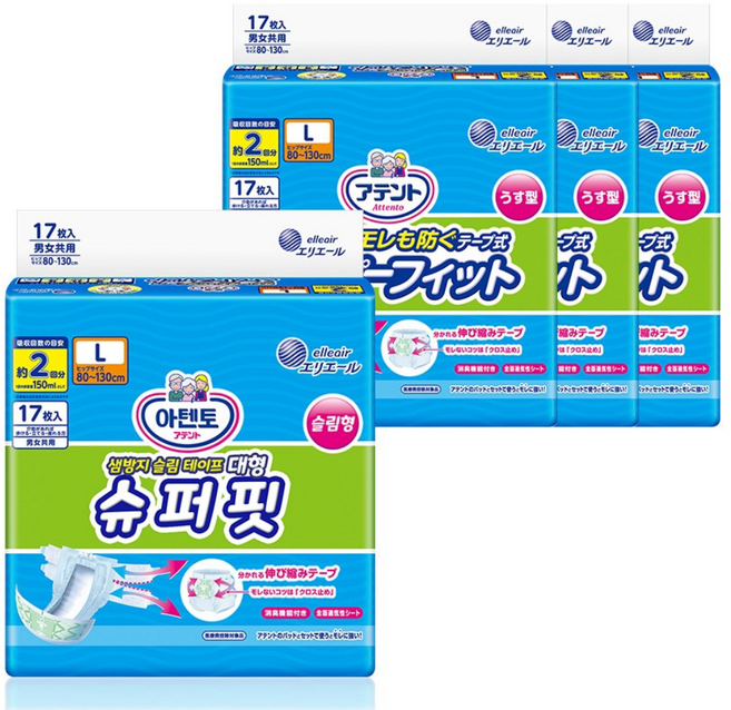 아텐토 슈퍼핏 테이프형 성인용 기저귀 샘방지, 4개, 17개입, 대형