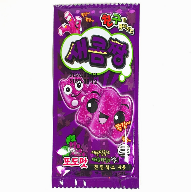 새콤짱 포도맛 35g, 8개