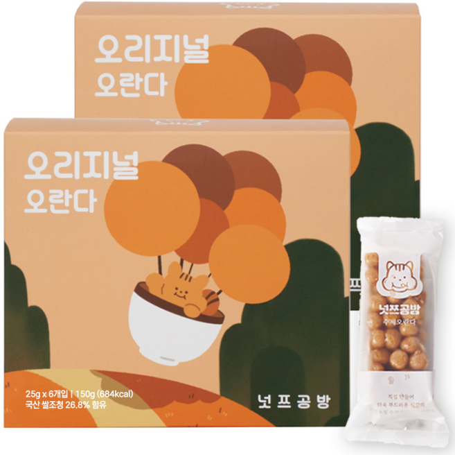 넛쯔공방 오리지널 오란다 25g x 6p, 150g, 2개
