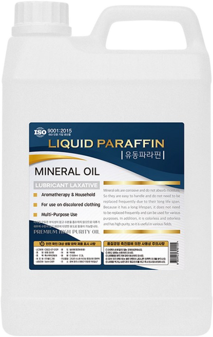 유동 파라핀 2L (다용도 미네랄 오일)