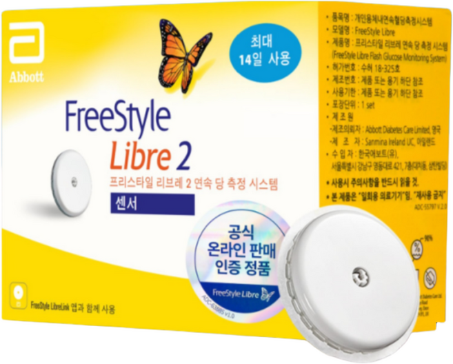 애보트 프리스타일 리브레2 연속 혈당측정기, FreeStyle Libre 2, 1개