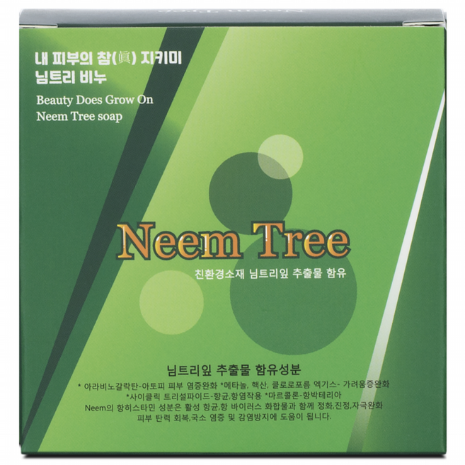 님나무 편백나무 함유 아토 비누, 90g, 1개입