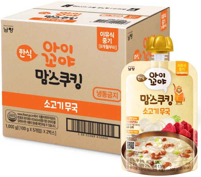 아이꼬야 맘스쿠킹 이유식 9개월부터, 100g, 10개, 소고기무국 - 쿠팡