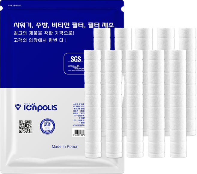 바디럽 퓨어썸 샤워기 녹물제거 호환필터 10개 [이온폴리스], 무