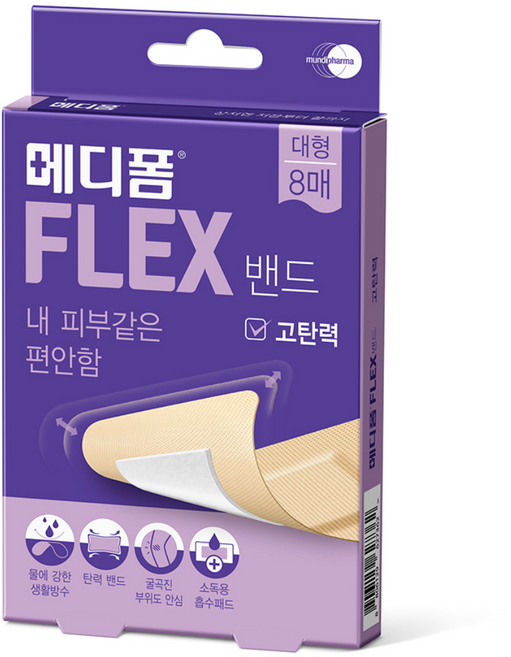 메디폼 플렉스 밴드 8p, 8개입, 1개