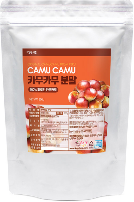 갑당약초 (실속형) 카무카무 분말 가루 200g 까무까무, 2개