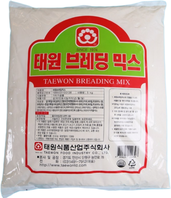 태원식품 후라이드 치킨파우더 브레딩 믹스, 5kg, 1개
