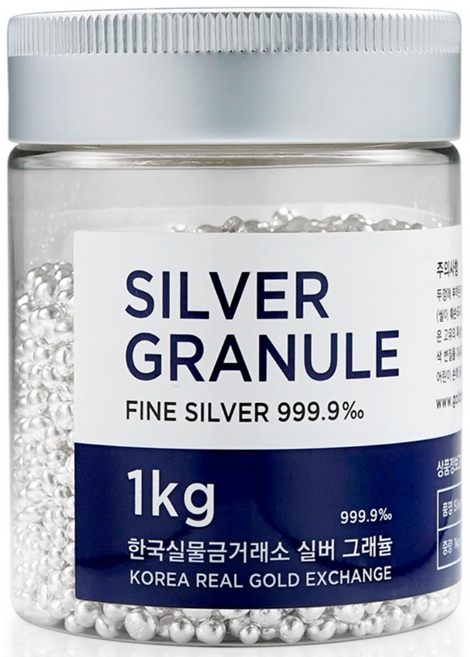 [골드리아] 999.9 순은 실버그래뉼 1Kg 1000g 은테크 파인실버 투자용