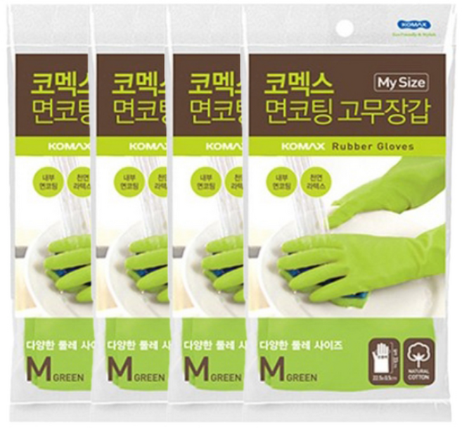 코멕스 면코팅 주방용 라텍스 고무장갑 M 그린(중), 그린계열색, 중(M), 4세트