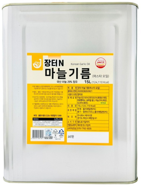 장터엔 마늘기름 국산 마늘오일 15L, 1개