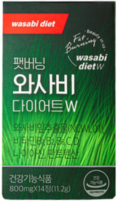 와사비너스 팻 버닝 와사비 다이어트W 14정, 1박스