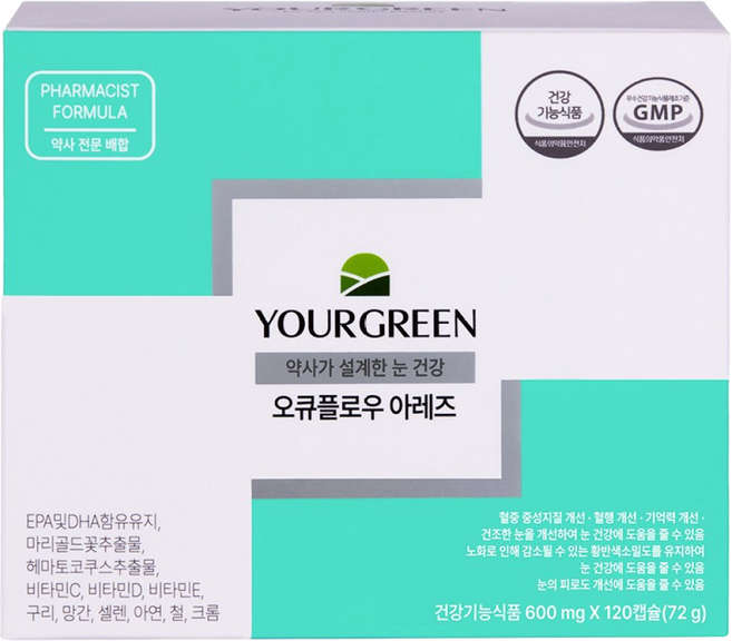 유어그린 오큐 플로우 아레즈 2, 2박스, 120정