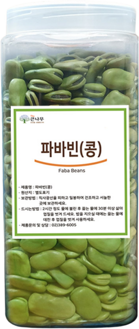페루 자이언트 파바빈 콩 원물 항공직수 페루산 자이언트 파바빈콩, 1kg, 1개