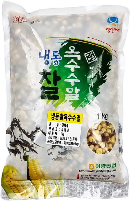 강원도 정선 냉동 찐 흑찰옥수수 알 고냉지 재배, 2개, 1kg