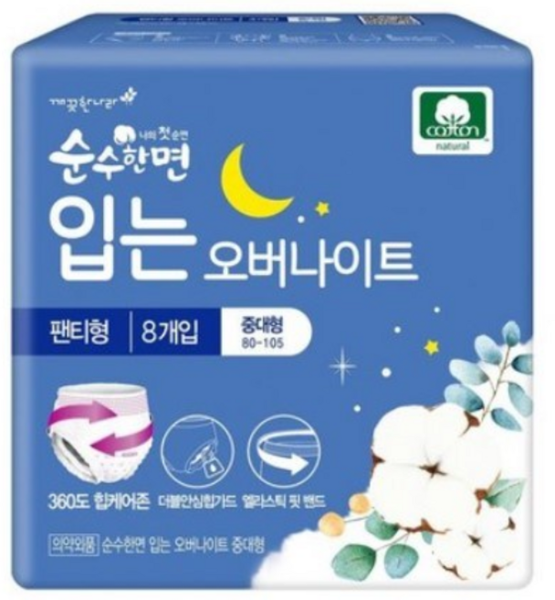 순수한면 입는 오버나이트, 중대형, 8개입, 3개