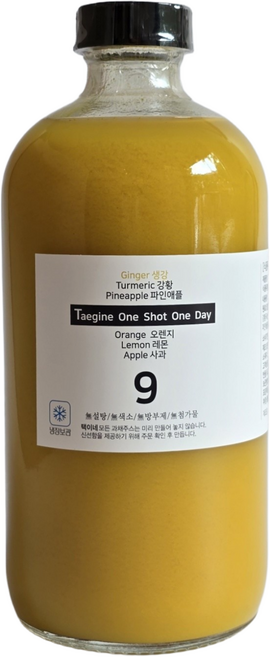 빅사이즈 460g 수제 진저샷 (국산 생강), 1개