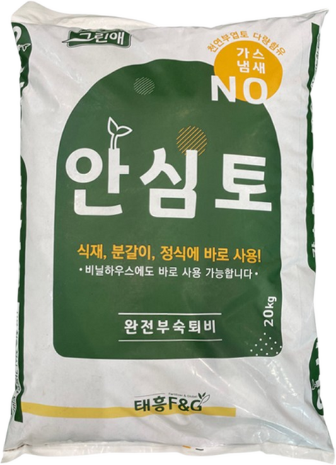 안심토 20kg 프리미엄 거름 비료 부엽토 텃밭 냄새없는 완숙 유기질 친환경 유기농 퇴비, 1개